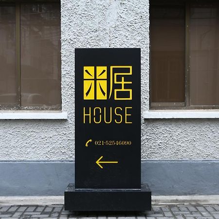 Miju House Jingan-A Quiet Old House In Downtown-Flavor Of Life In Shanghai Alley Экстерьер фото