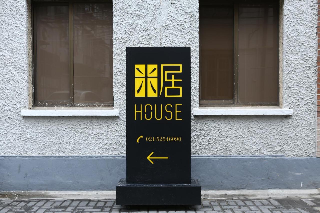 Miju House Jingan-A Quiet Old House In Downtown-Flavor Of Life In Shanghai Alley Экстерьер фото